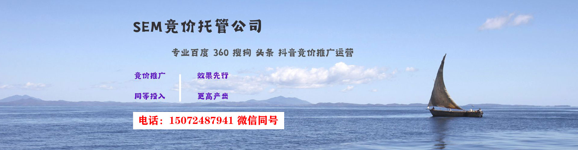 娄烦百度推广运营