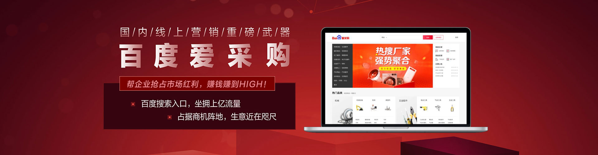 娄烦信息流优化